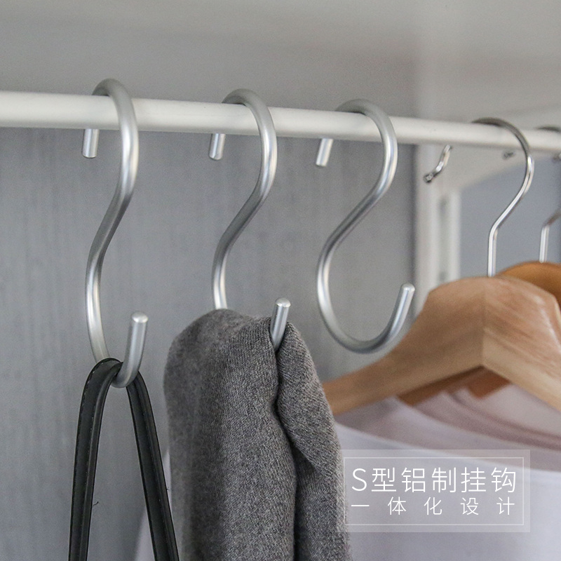 多用途S型鋁制掛鉤門后鐵鉤衣櫥衣柜多功能S鉤3個裝